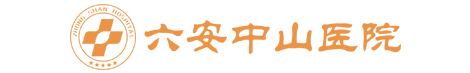 六安孕期优生检查医院